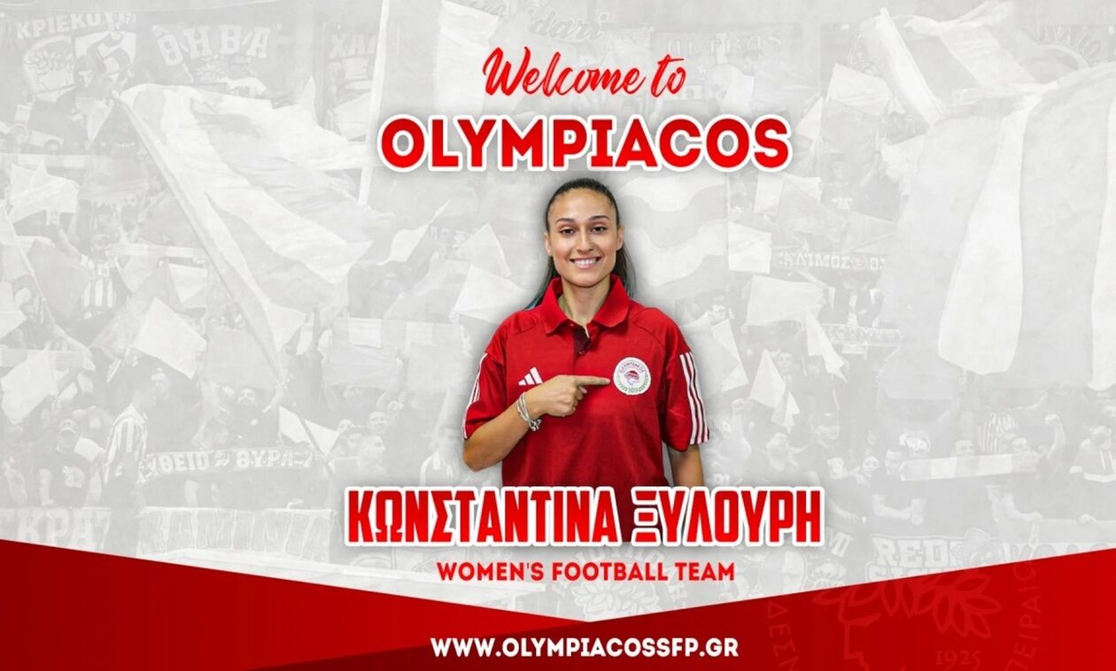 Στον Ολυμπιακό η Κωνσταντίνα Ξυλούρη