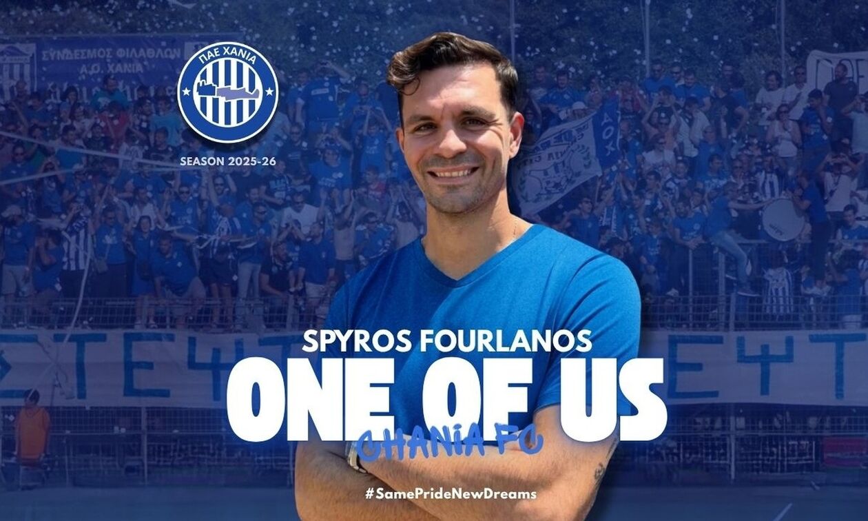 Στα Χανιά ο Φουρλάνος