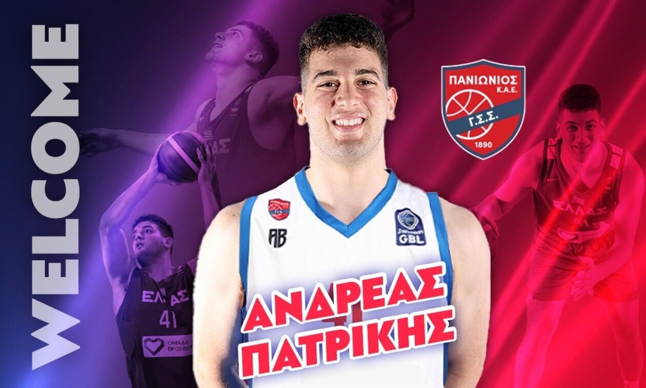 Στον Πανιώνιο ο Πατρίκης