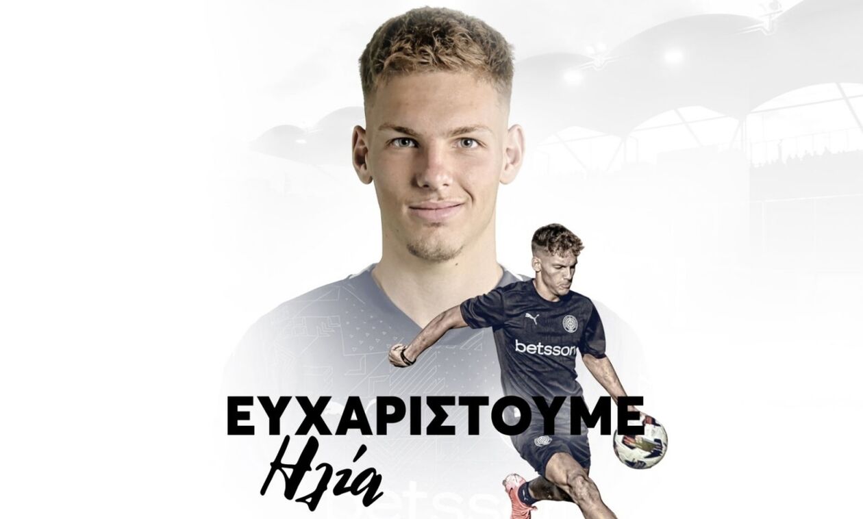 Τέλος ο Σημαντηράκης από τον ΟΦΗ