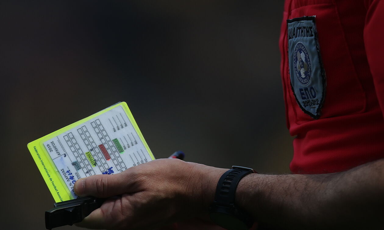 Κύπελλο Ελλάδας: Οι διαιτητές της πρώτης φάσης