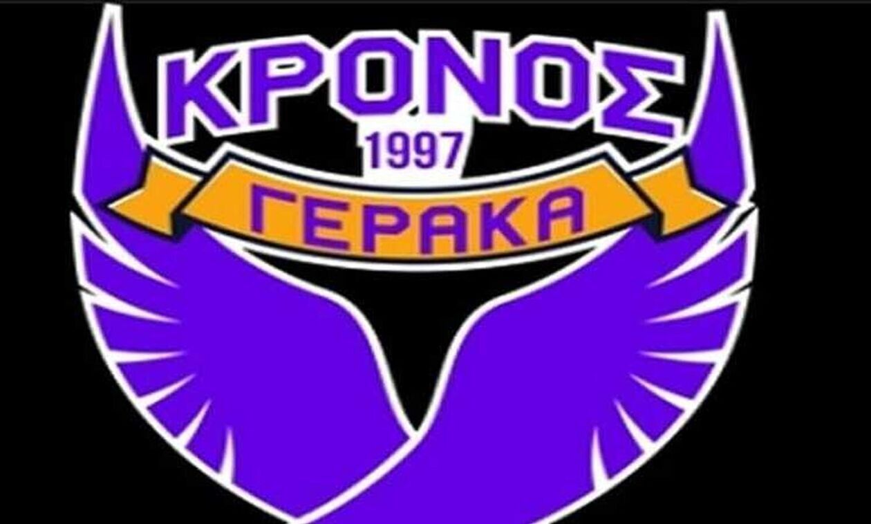 Κρόνος Γέρακα: «Γερακίνες» και τη νέα χρονιά Σταυροπούλου, Λαντζανάκη, Κουφογιάννη, Καπενή, Γαλάνη