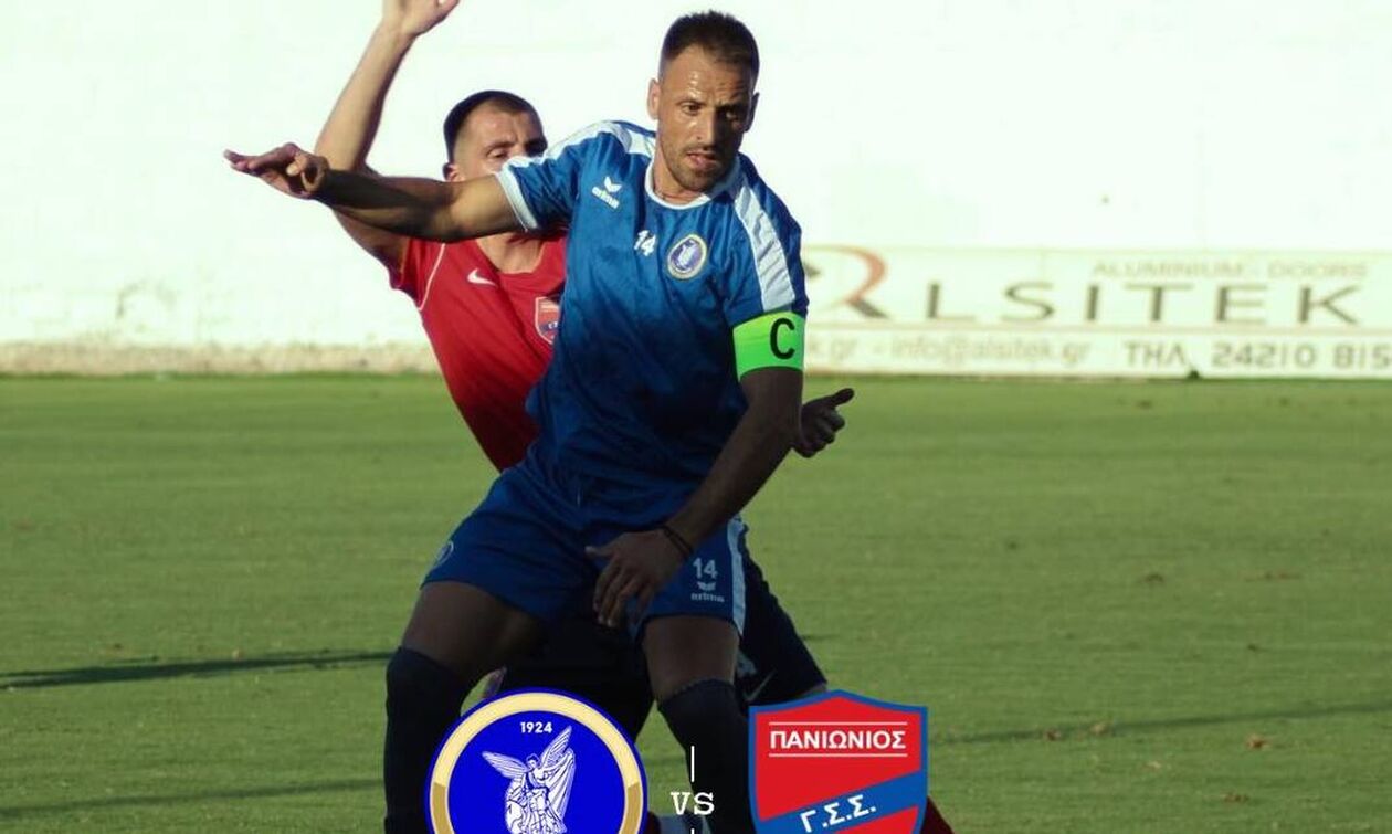 Νίκη Βόλου: Νίκησε με 1-0 τον Πανιώνιο 