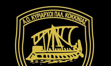 Κυρίαρχοι Παλ. Κοκκινιάς: Δυνάμωσαν σημαντικά