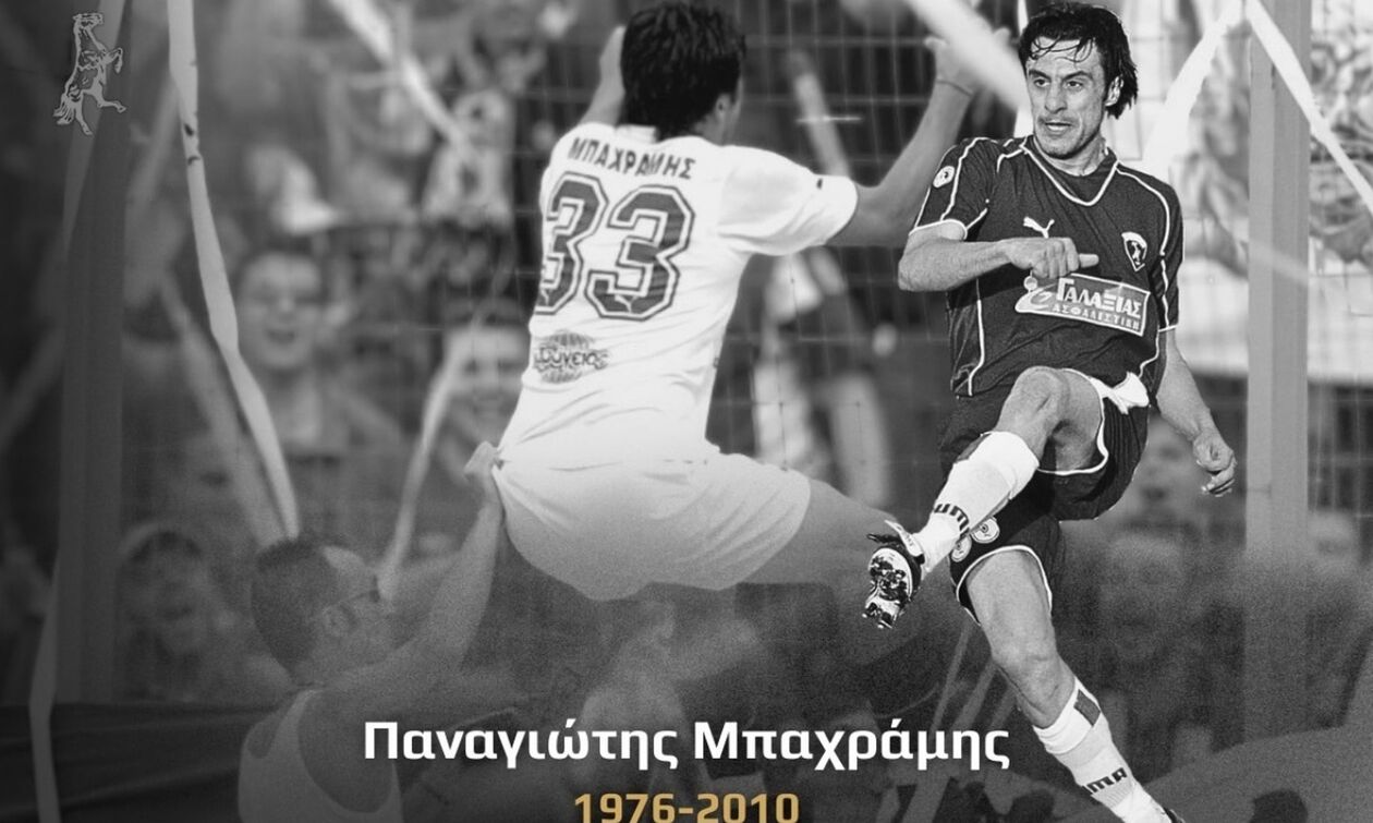 H ΑΕΛ δεν ξεχνά τον Μπαχράμη: «Αγάπησε τη Λάρισα και αγαπήθηκε όσο λίγοι»
