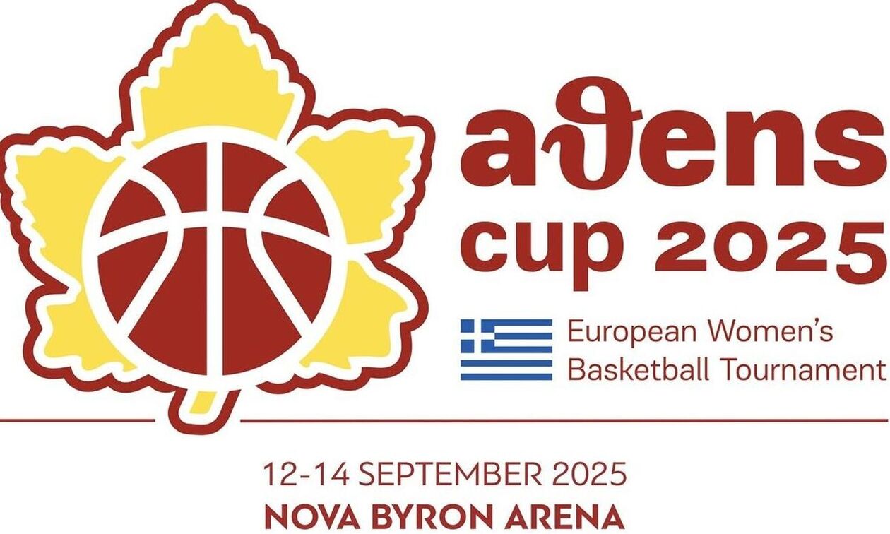 Αθηναϊκός: Ανακοίνωσε τη διεξαγωγή του «aΘens cup 2025» 