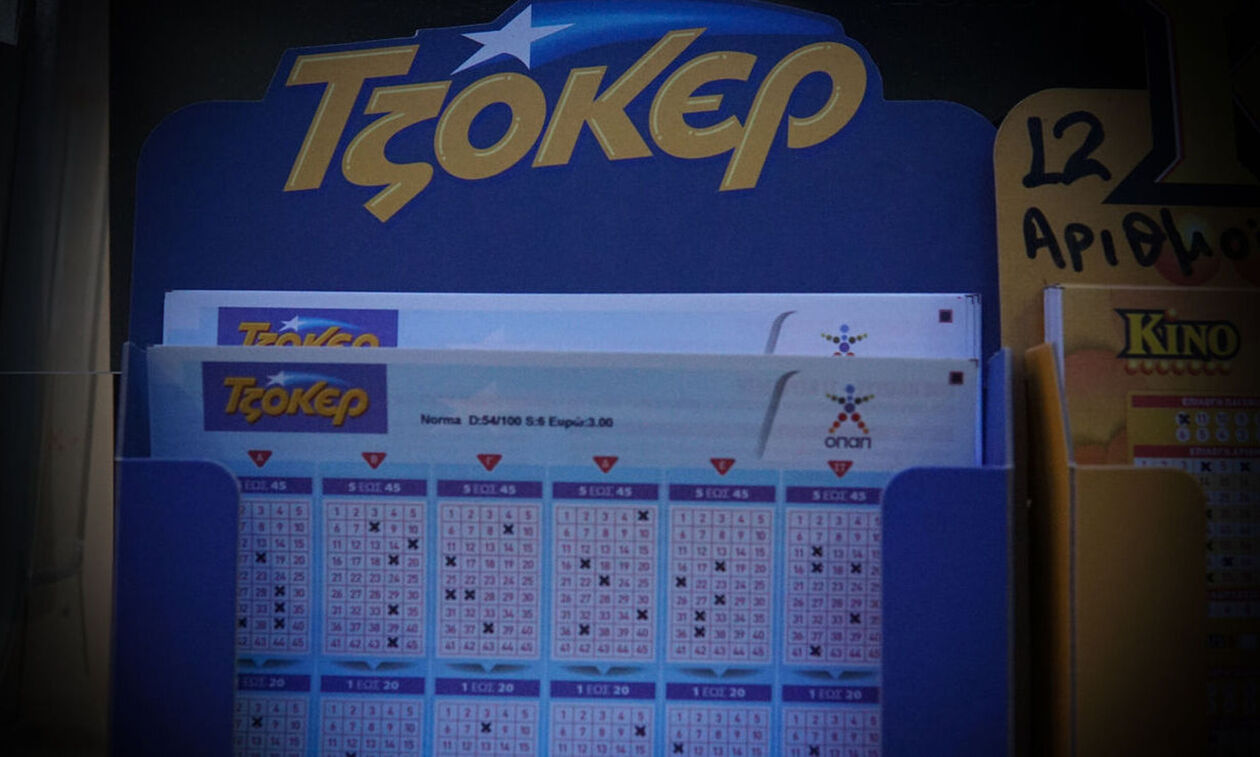 Τζόκερ κλήρωση (14/8): Ξανά τζακ ποτ! (pic)