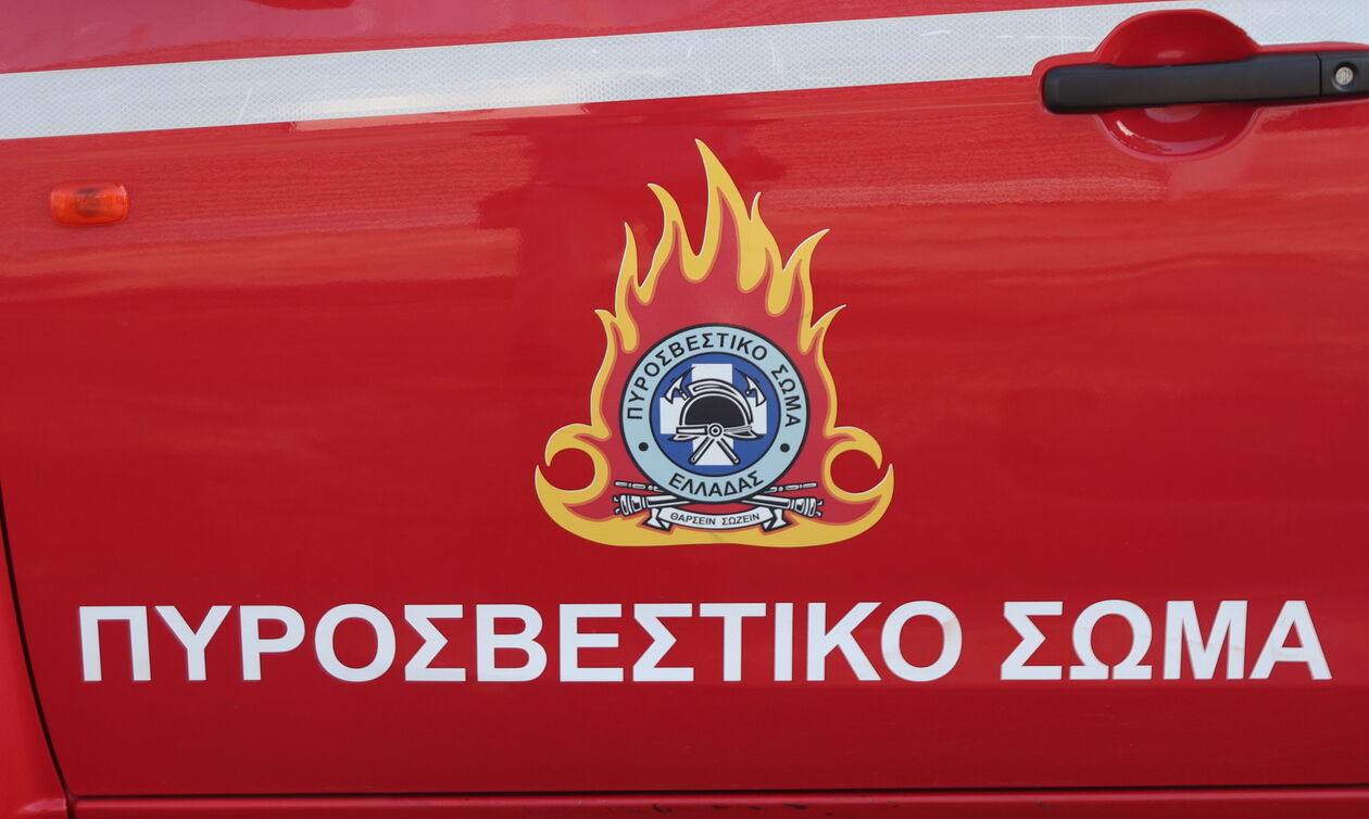  Δύο συλλήψεις στη Νάξο για φωτιά 