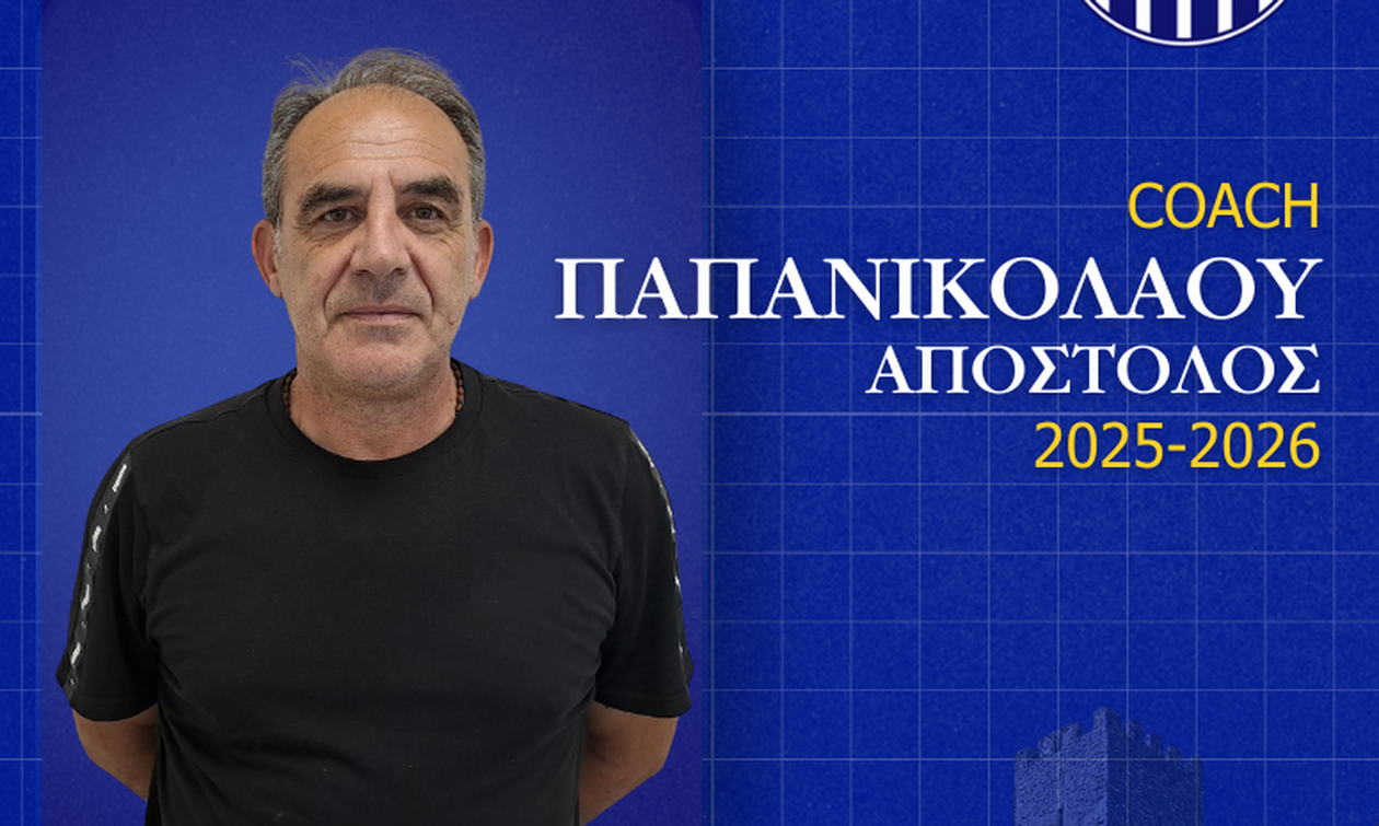 Λαμία: Ανέλαβε ο Παπανικολάου