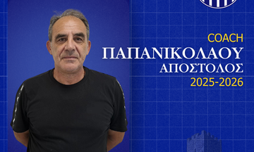 Λαμία: Ανέλαβε ο Παπανικολάου