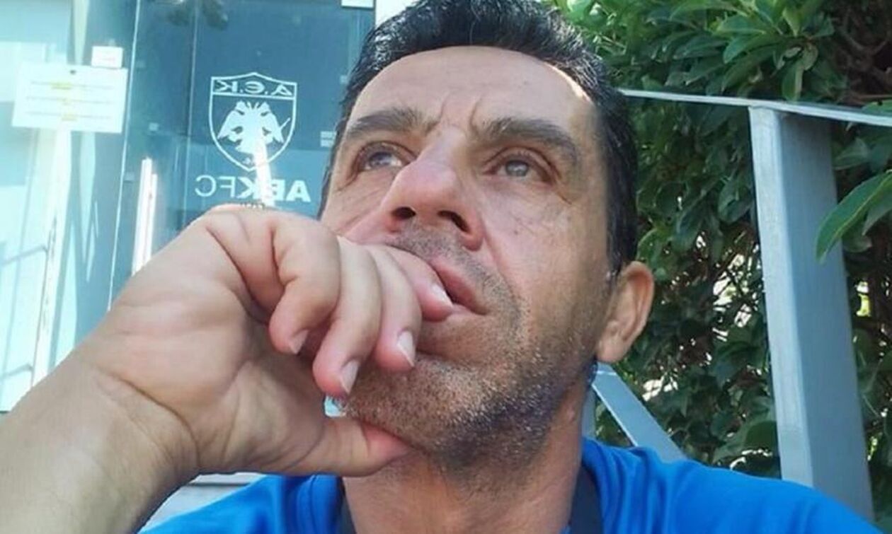 ΑΕΚ: Πέθανε ο Δημήτρης Μανίτσας