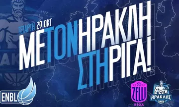 Ηρακλής: Με πτήση τσάρτερ στη Ρίγα