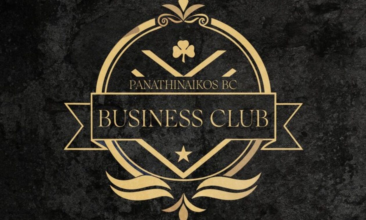 Ο Παναθηναϊκός παρουσίασε το «PAO B.C. Business Club»