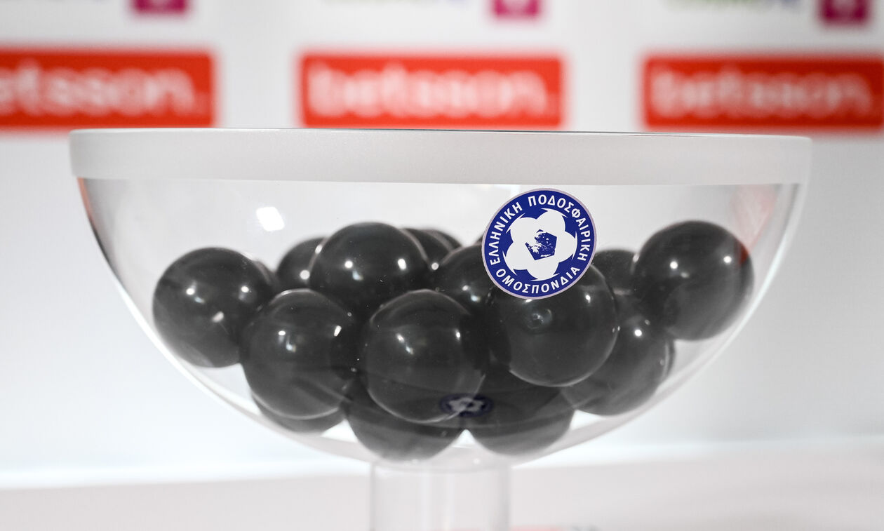 Η ημερομηνία της κλήρωσης της Super League 2