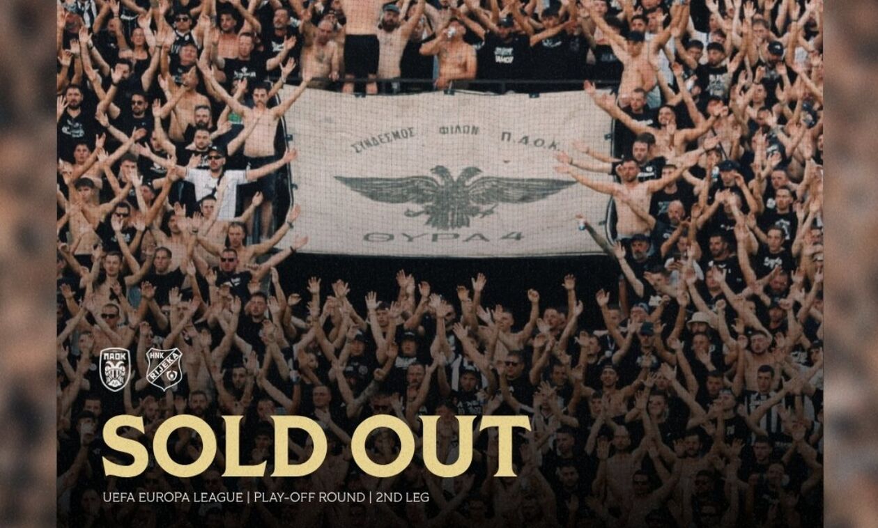 ΠΑΟΚ: Ανακοίνωσε sold out κόντρα στη Ριέκα