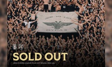 ΠΑΟΚ: Ανακοίνωσε sold out κόντρα στη Ριέκα