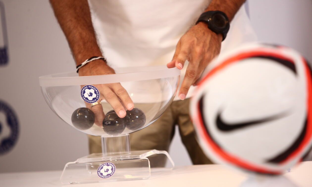 Η κλήρωση του Κυπέλλου Ερασιτεχνών