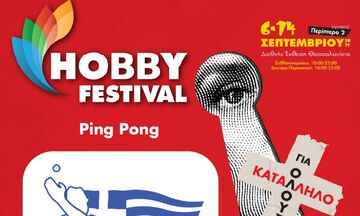Η Επιτραπέζια Αντισφαίριση στο Hobby Festival στη Δ.Ε.Θ.