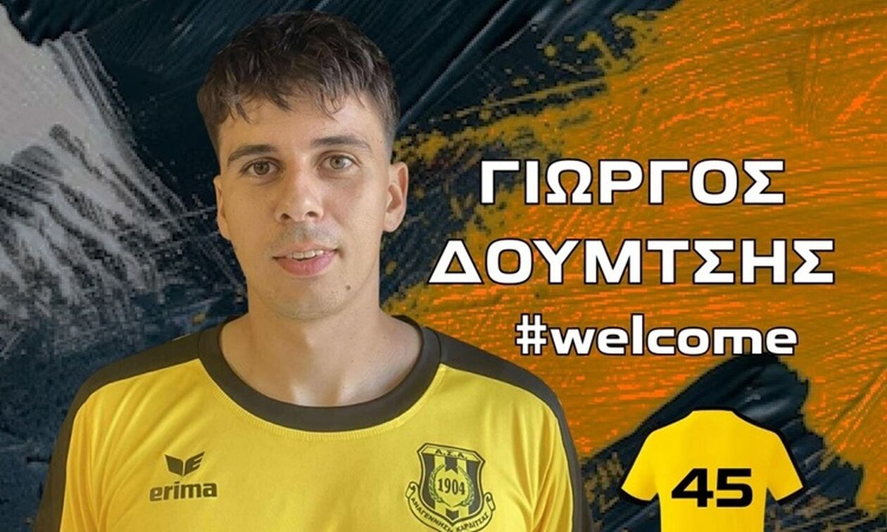 Στην Αναγέννηση Καρδίτσας ο Δούμτσης