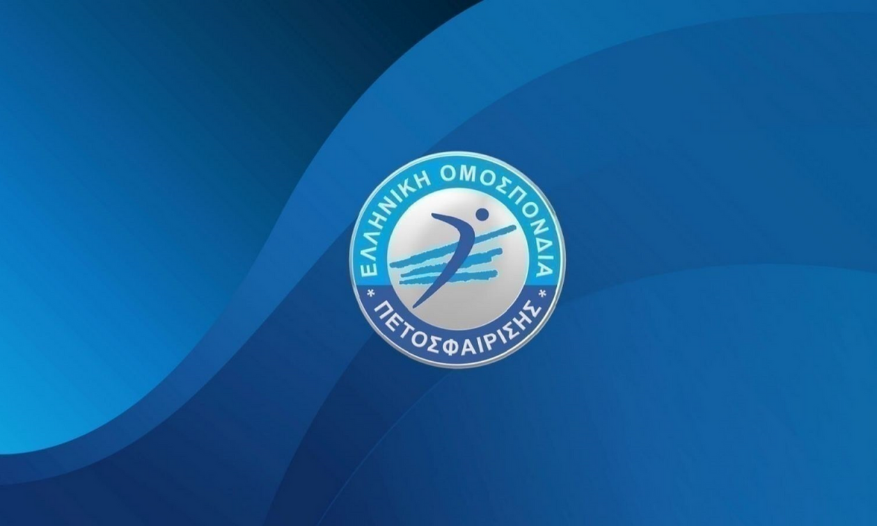 Ευχαριστήρια ανακοίνωση της ΕΟΠΕ