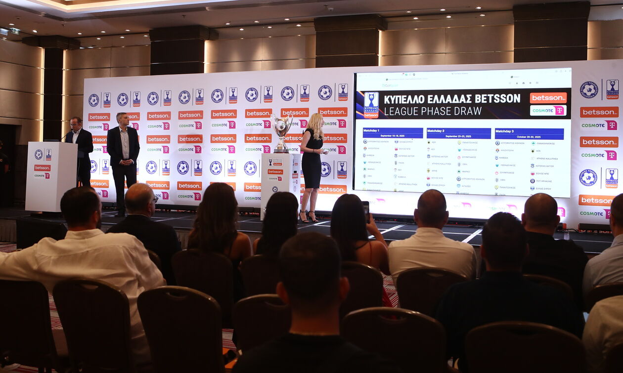 Κύπελλο Ελλάδας: Η πρώτη αγωνιστική της League Phase