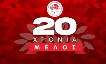 20 Χρόνια Μέλος: Το Επετειακό Δώρο του Ολυμπιακού