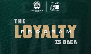 Παναθηναϊκός: Επιστρέφει το Loyalty Program