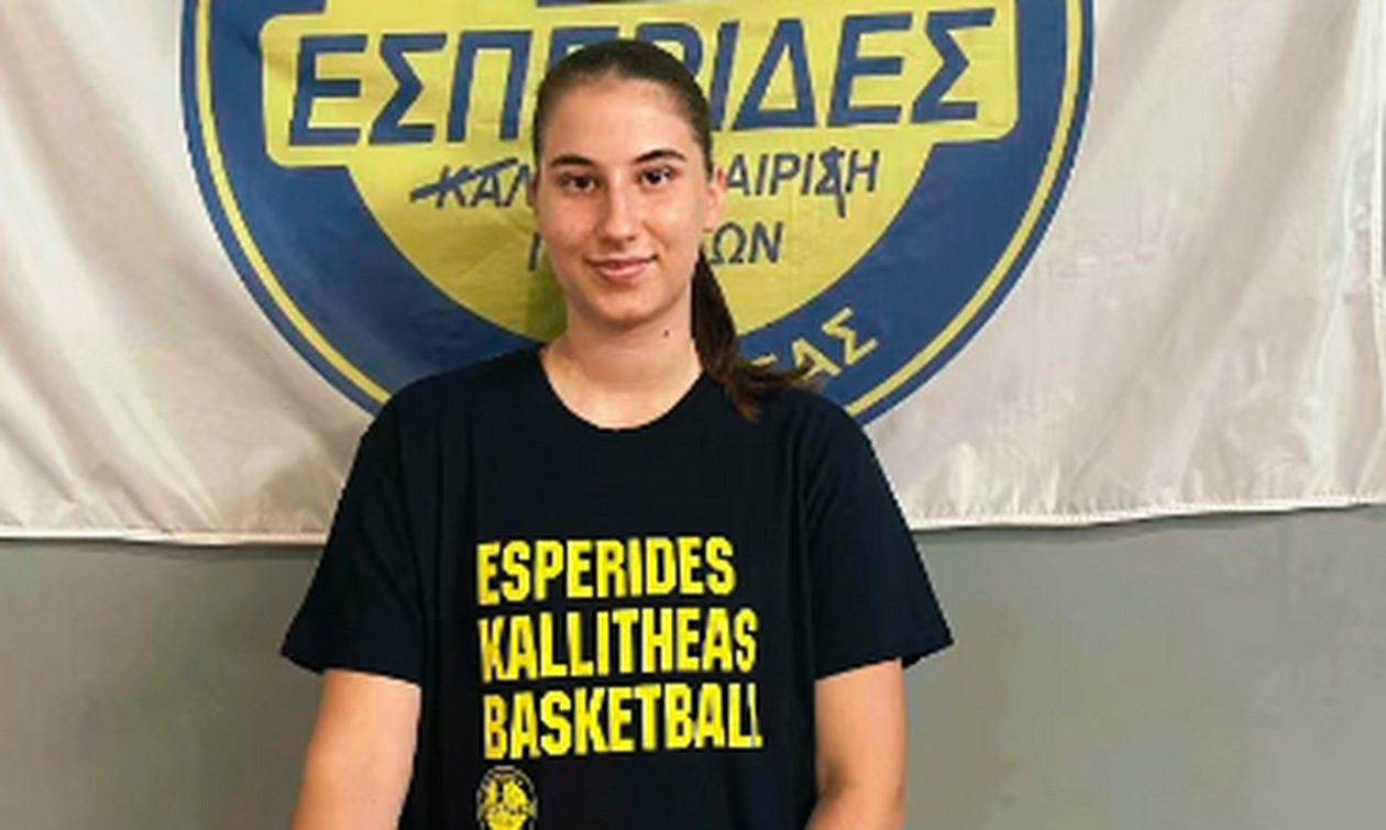 Εσπερίδες: Επέστρεψε η Αλεξία Μανωλοπούλου!