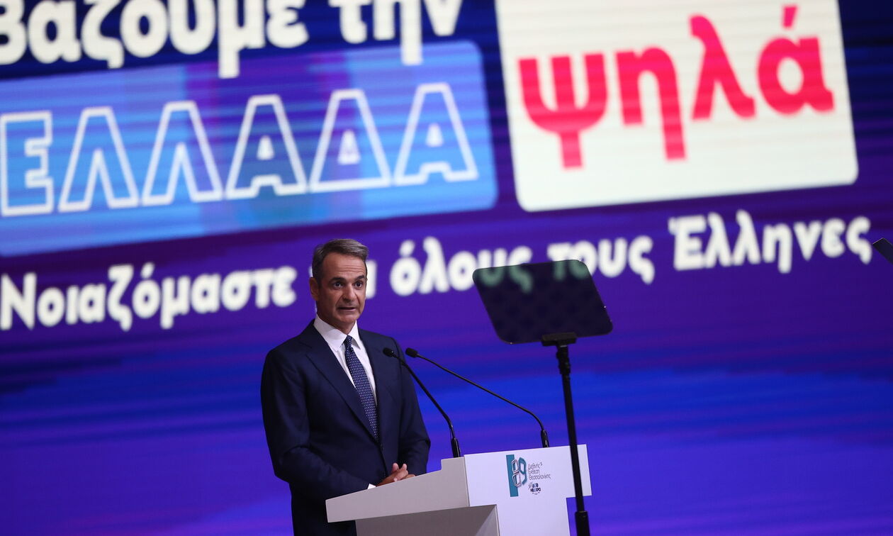 ΔΕΘ: Όλες οι εξαγγελίες του Μητσοτάκη