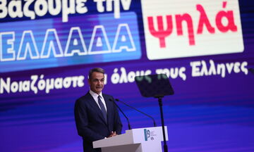 ΔΕΘ: Όλες οι εξαγγελίες του Μητσοτάκη 