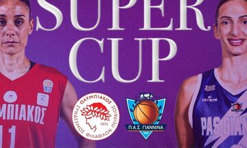 Super Cup Γυναικών: Δίνουν ραντεβού στην Άρτα ο Ολυμπιακός με τον ΠΑΣ Γιάννινα 