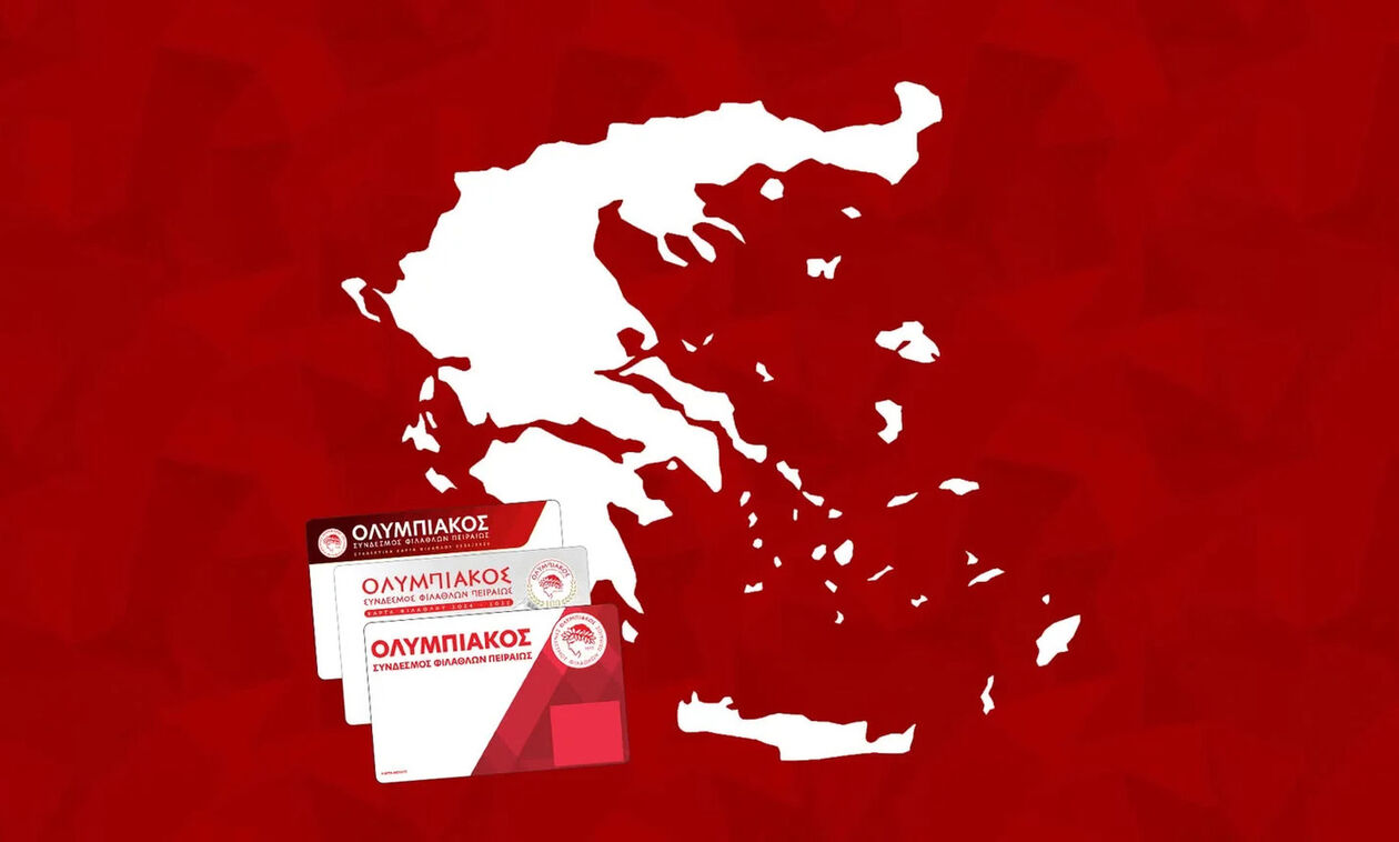 Ολυμπιακός: Αποστολή των Καρτών με υπηρεσία courier σε όλη την Ελλάδα