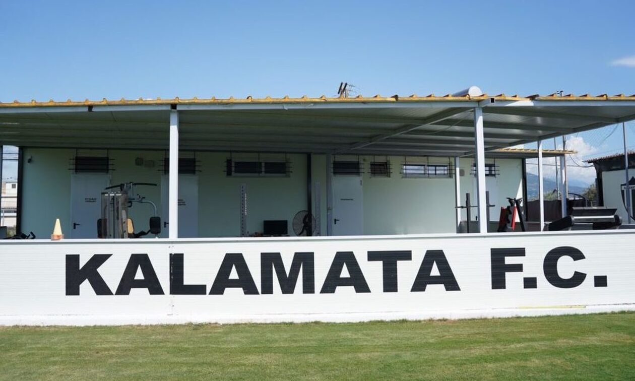 Καλαμάτα: συνεχίζει την επένδυση στο προπονητικό της κέντρο