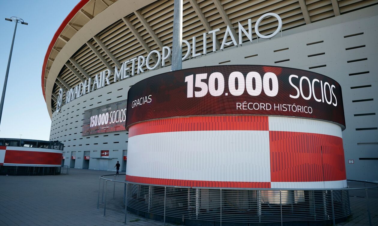 Champions League: Το «Metropolitano» φαβορί για τον τελικό του 2027