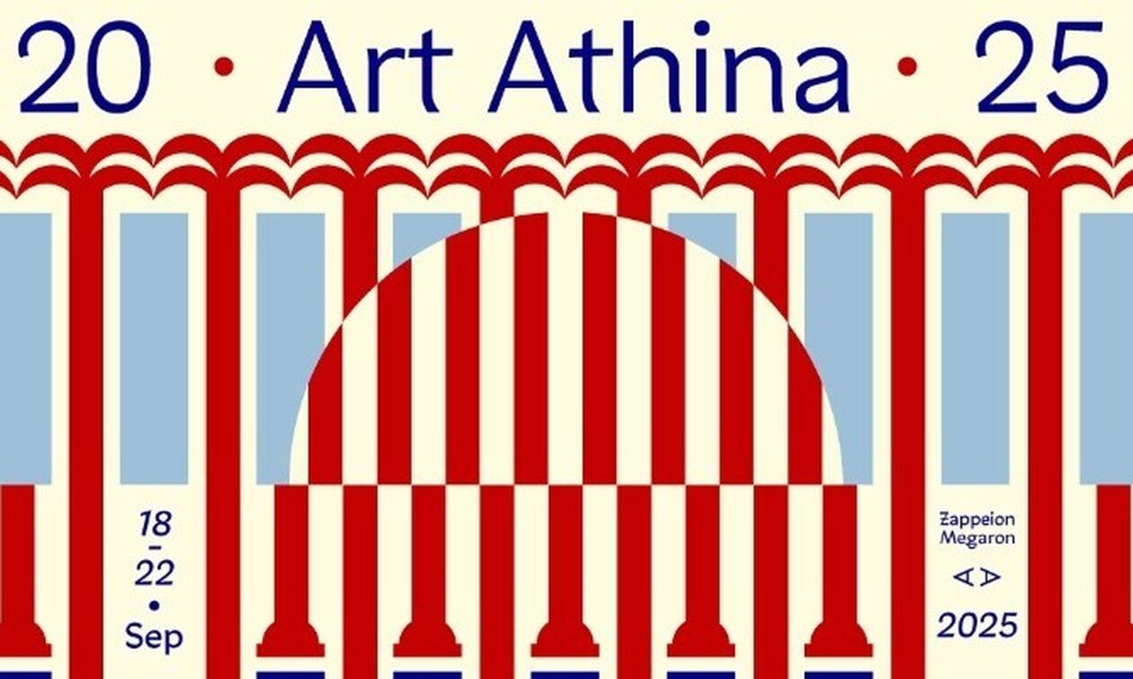 Art Athina 2025