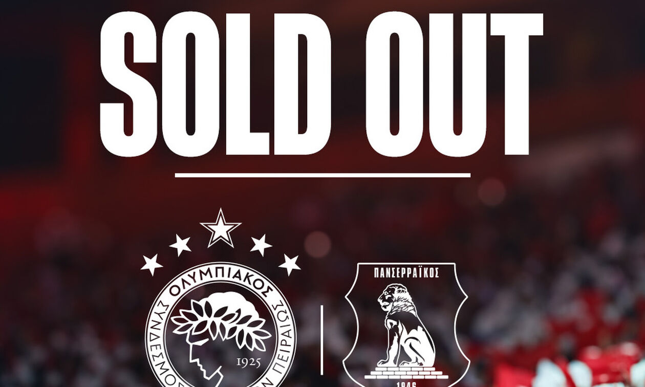 Ολυμπιακός - Πανσερραϊκός: Sold out στο Φάληρο!