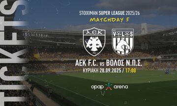 ΑΕΚ: Σε κυκλοφορία τα εισιτήρια με το Βόλο