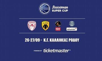 Super Cup: Άρχισε η διάθεση των εισιτηρίων