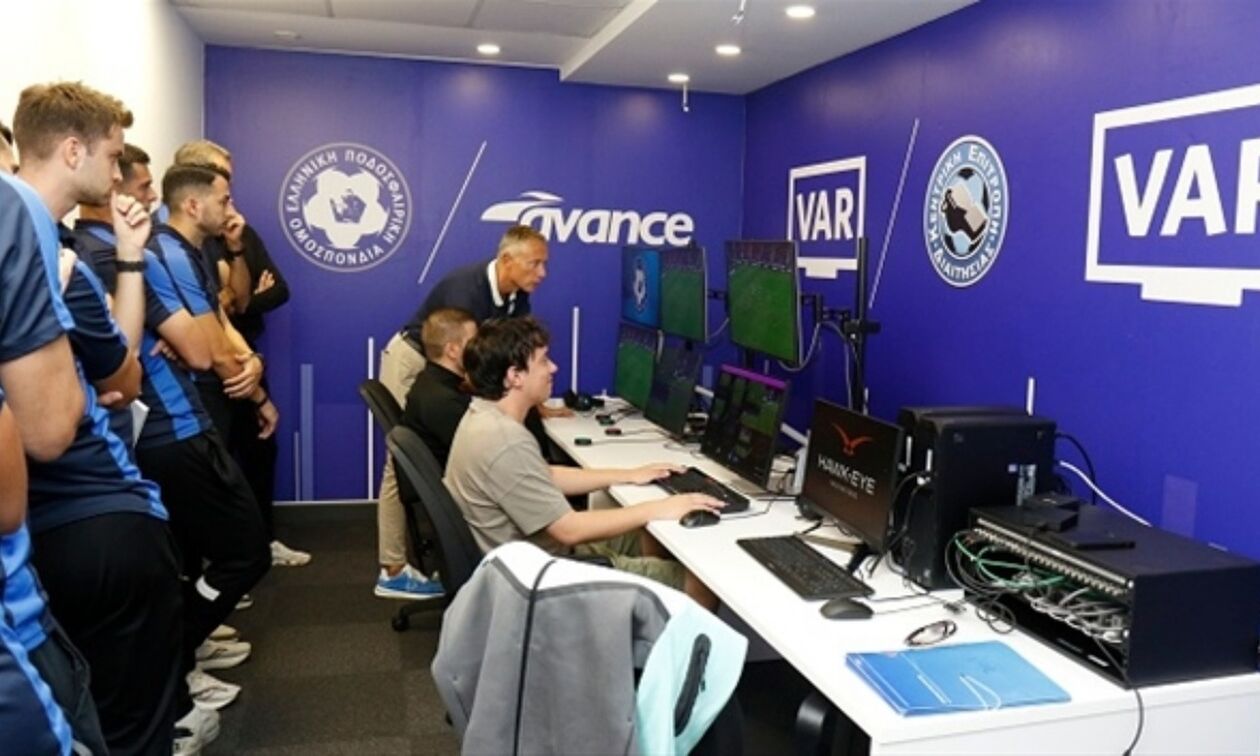 VAR ROOM: το σεμινάριο της ΚΕΔ για το VAR (vid)