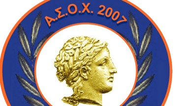 Γκιουλέας: «Περήφανοι για όσα έχουν συμβεί ήδη στον ΑΣΟΧ Φοίβος»