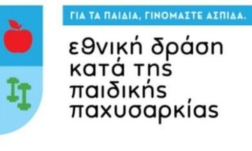 Healthy Hoops 4ALL: Η νέα σειρά δράσεων της ΕΟΚ 