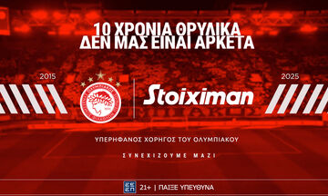Ολυμπιακός: Ανανέωση χορηγίας έως το 2028