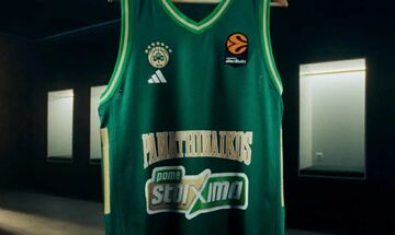 Αυτή είναι η νέα φανέλα του Παναθηναϊκού (pic)