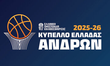 Κύπελλο Ελλάδας ανδρών: Τα αποτελέσματα και η συνέχεια 