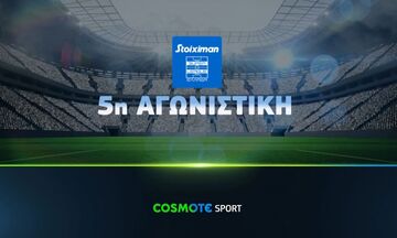 Πλούσιο ποδοσφαιρικό θέαμα με τα ντέρμπι Μίλαν-Νάπολι, Γιουβέντους-Αταλάντα