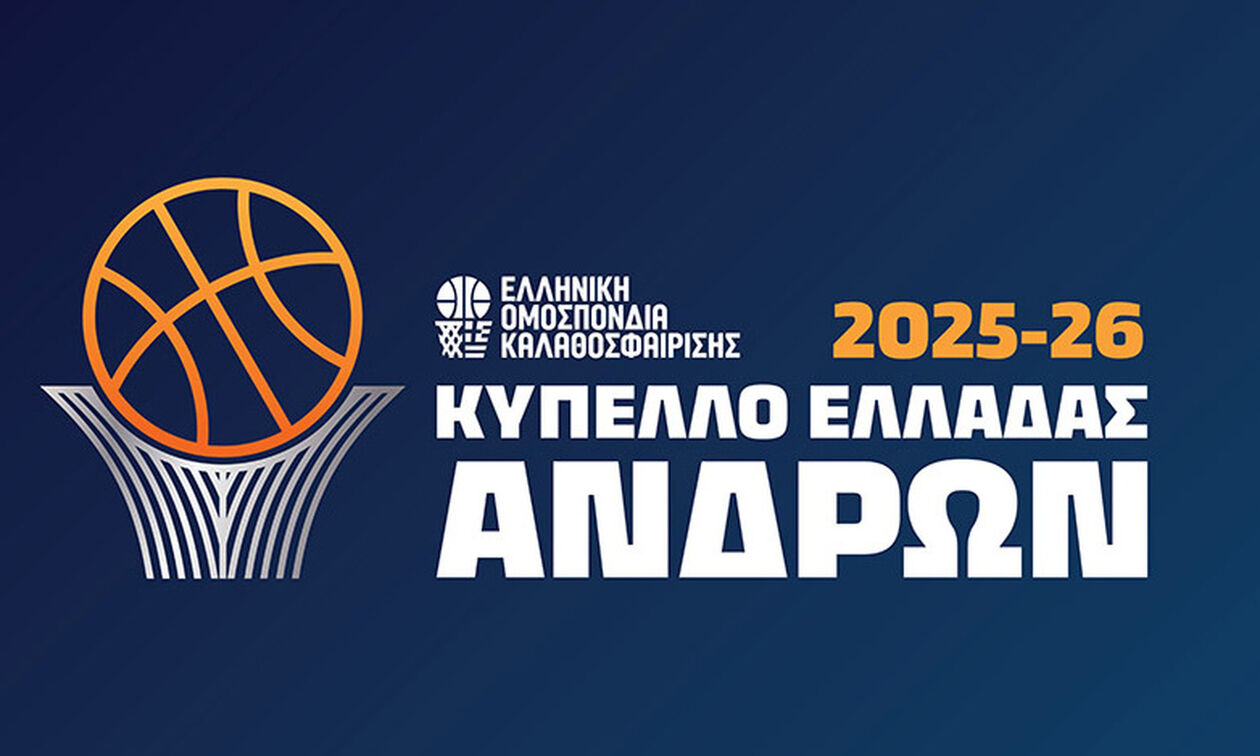 Κύπελλο Ελλάδας ανδρών: Πρόκριση για Ελευθερούπολη, Νίκη Βόλου και Δόξα Λευκάδας