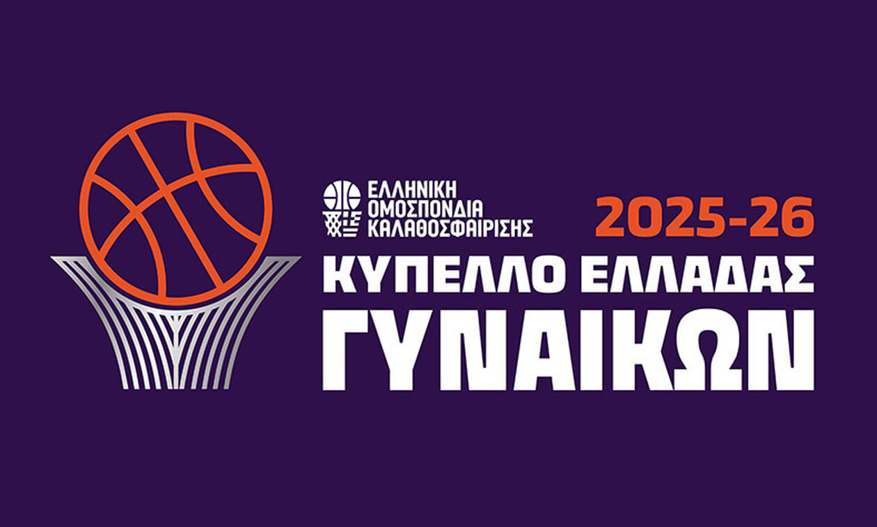 Κύπελλο Ελλάδας Γυναικών: Πρόκριση για Αμύντα, Παναθλητικό και Πανσερραϊκό  