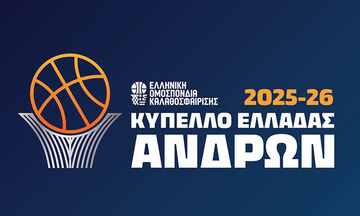 Κύπελλο Ελλάδας ανδρών: Πέρασε στο φάιναλ φορ και η Χαλκίδα! 