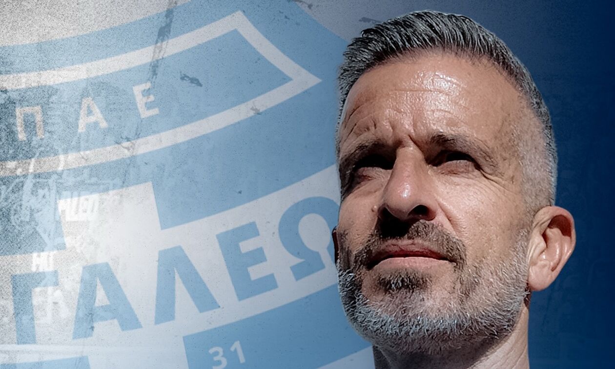 Αιγάλεω: Νέος προπονητής ο Βελιτζέλος 
