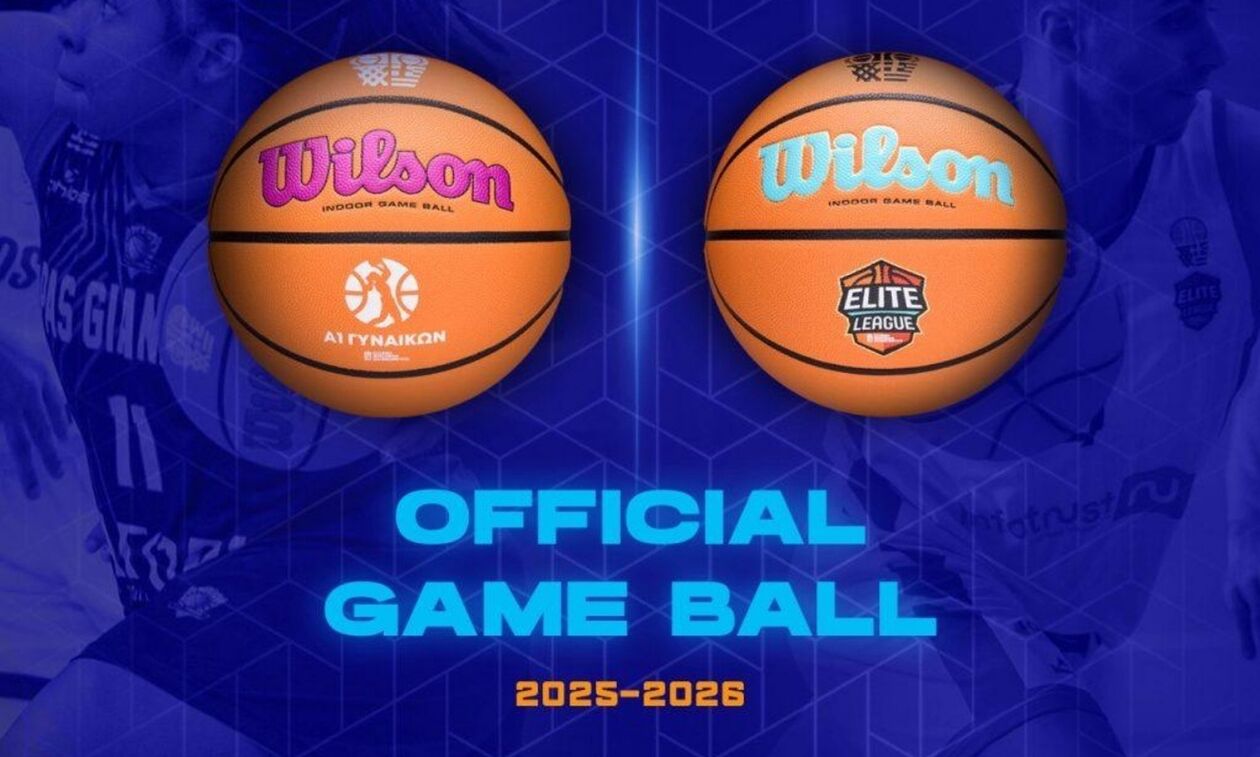 Μπάλα με… υπογραφή για την Elite League και την Α1 Γυναικών